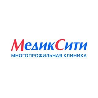 МедикСити,многопрофильная клиника,Москва