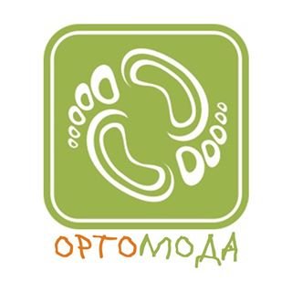 Ортомода,салон ортопедической обуви,Москва
