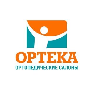 ОРТЕКА,сеть ортопедических салонов,Москва