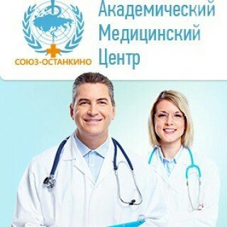 МедПрофКомплекс,академический медицинский центр,Москва