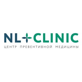 NL-Clinic,центр превентивной медицины,Москва
