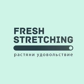 Fresh Stretching,студия растяжки и фитнеса,Москва