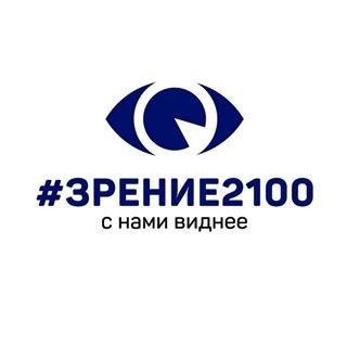 Зрение 2100,офтальмологическая клиника,Москва