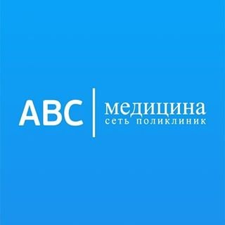 ABC Медицина,сеть медицинских центров,Москва
