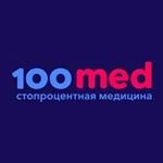 100MED,медицинский центр,Москва