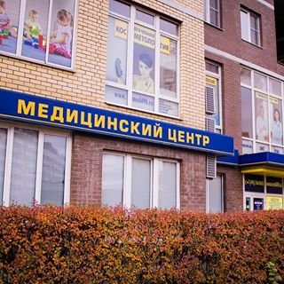 Теллура-Мед,медицинский центр семейного здоровья и красоты,Москва