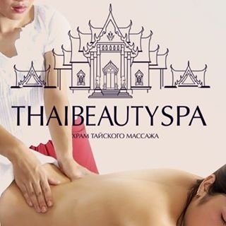 THAIBEAUTYSPA,салон тайского массажа,Москва