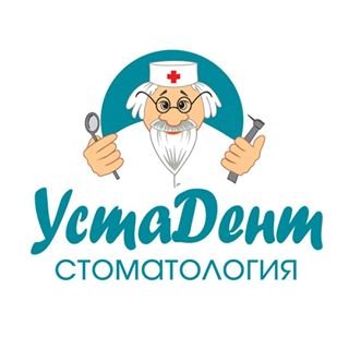 УстаДент,стоматологическая клиника,Москва