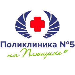 Поликлиника №5,Управление делами Президента РФ,Москва
