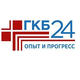 Женская консультация,ГКБ №24,Москва