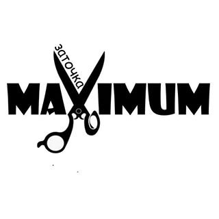 Maximum,студия заточки инструмента,Москва
