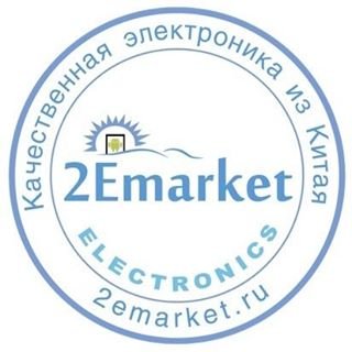 2Emarket Electronics,интернет-магазин,Москва