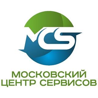 Московский центр сервисов,сервисный центр,Москва