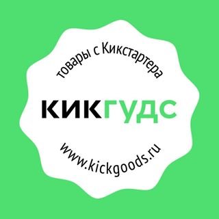 Кикгудс,интернет-магазин уникальных гаджетов,Москва