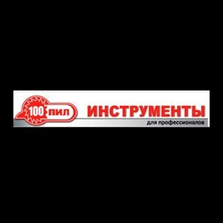 100 ПИЛ,сеть магазинов строительного оборудования и садовой техники,Москва