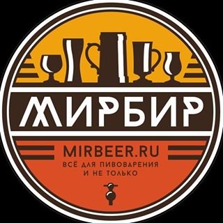 МирБир,магазин ингредиентов и оборудования для домашнего пивоварения,Москва