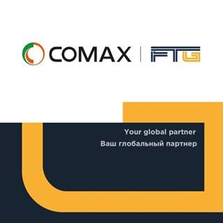 Comax-FTG,производственная компания,Москва