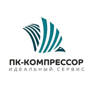 ПК-Компрессор,сервисно-торговая компания,Москва
