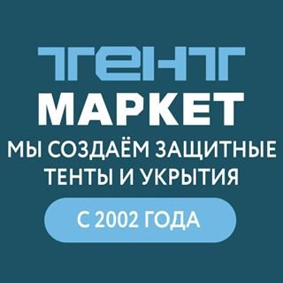 ТЕНТ МАРКЕТ,торгово-производственная компания,Москва