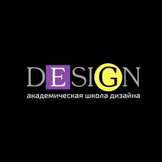 Академическая школа дизайна,,Москва