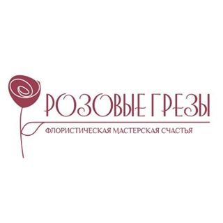 Розовые Грезы,флористическая мастерская,Москва