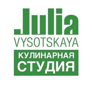 Кулинарная студия Юлии Высоцкой,,Москва
