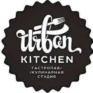 Urban Kitchen,гастропаб и кулинарная студия,Москва