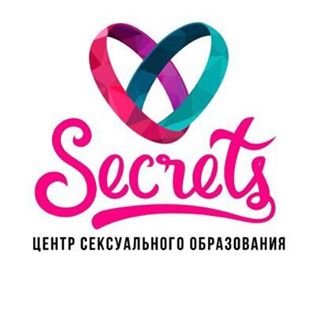 Secrets,центр сексуального образования,Москва