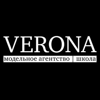 VERONA,модельная школа,Москва