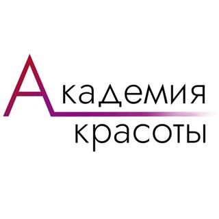 Академия Красоты,учебный центр,Москва