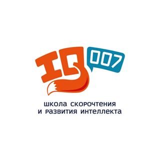 IQ007,международная сеть школ скорочтения и развития интеллекта,Москва