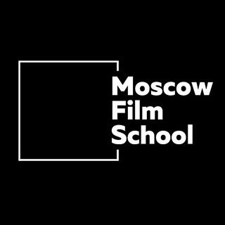 Moscow Film School,Московская школа кино,Москва