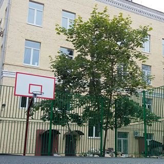 Пушкинская гимназия на Пресне,,Москва