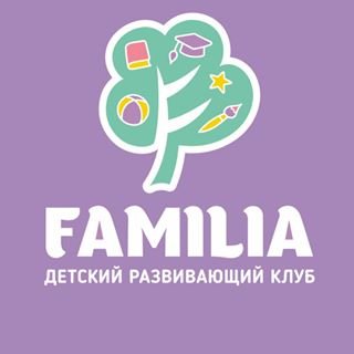 FAMILIA,детский развивающий клуб,Москва