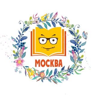 Школа скорочтения и развития памяти по методике Шамиля Ахмадуллина,,Москва