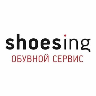Shoesing,ремонтная мастерская,Москва