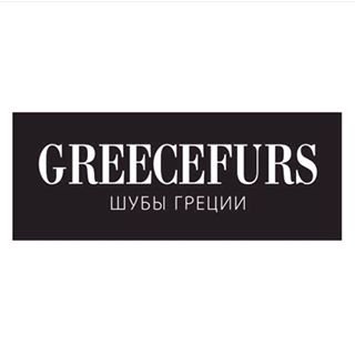 GreeceFurs,магазин,Москва