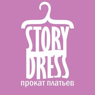 StoryDress,компания по прокату платьев,Москва