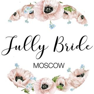 Jully bride,свадебный салон,Москва