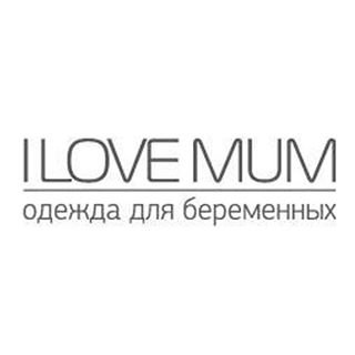 I love mum,магазин для беременных,Москва