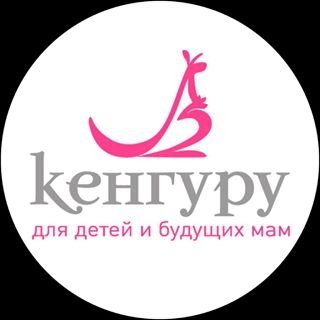 Кенгуру,сеть салонов брендовой одежды для детей и будущих мам,Москва