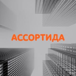 Ассорти, Да!,сеть гастрономов,Москва