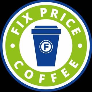 Fix Price Coffee,экспресс-кофейня,Москва