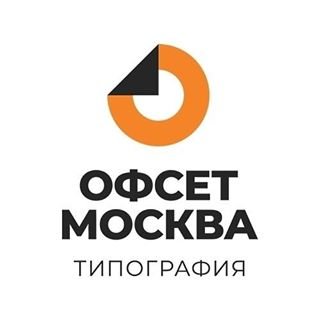 ОФСЕТ МОСКВА,типография,Москва