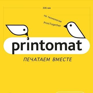 Printomat,компания,Москва