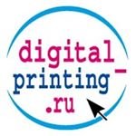 Digital-Printing.ru,онлайн-типография,Москва
