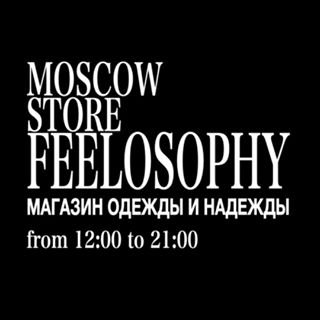 Feelosophy,магазин одежды и аксессуаров,Москва