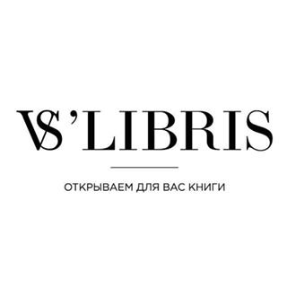 VS`Libris,книжный салон,Москва