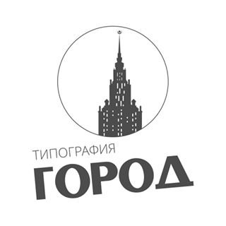 Город,типография,Москва