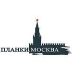 Мастерская по изготовлению орденских планок,,Москва